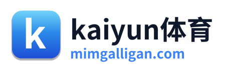 kaiyun体育